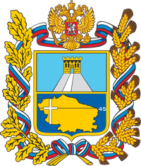 Ставропольский край герб